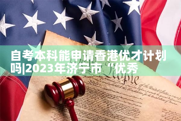 中国人拿希腊永居|希腊永居移民