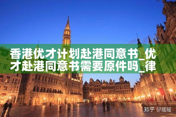 希腊凤凰网房产