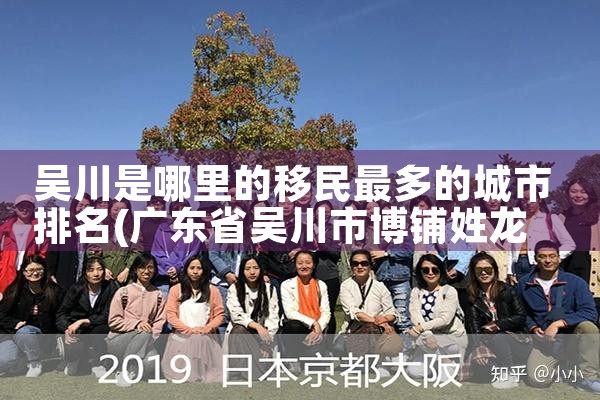 日本旅游签证什么条件可以申请永久居留|日本移民