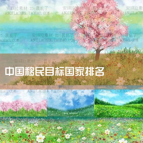 ձǩָ֤ͬǩ֤ͺߵĸͬһ˵,ǰձǩ֤һЩ: 1:ҪЧٻ6,...,ձ
