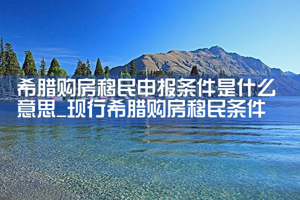 程序员申请香港优才计划|孚瑞来移民