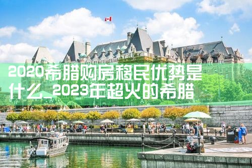 香港优才计划通过率高吗知乎文章|香港移民