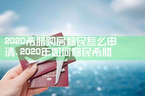 优才计划香港读研费用|香港优才移民