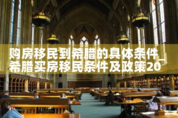 美国eb5涨价 新闻
