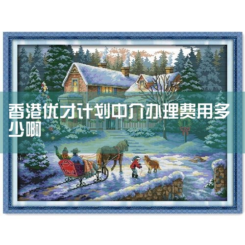 ҵͶΪͶṩ˸رEB-5ͶĿԤǩ֤иʧҵʵͻĿЩĿĿǰڣӿ̡̿⣬Ƴˡ˫ݽ