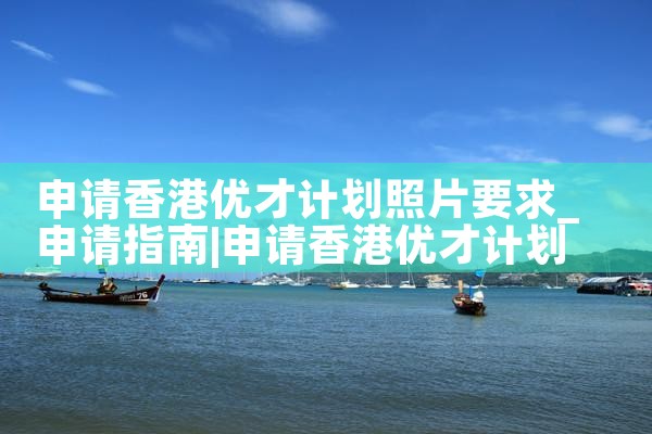 希腊房产价格有增长潜力吗|希腊移民