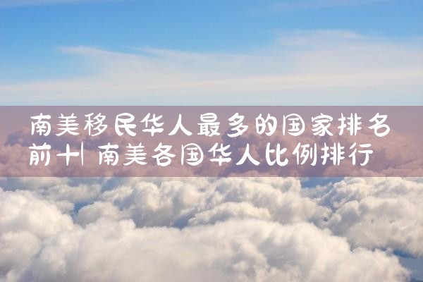 怎么取得日本永久居留证明书|日本移民