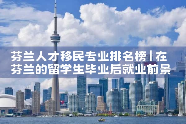 日本绿卡免签|日本房产投资,日本移民