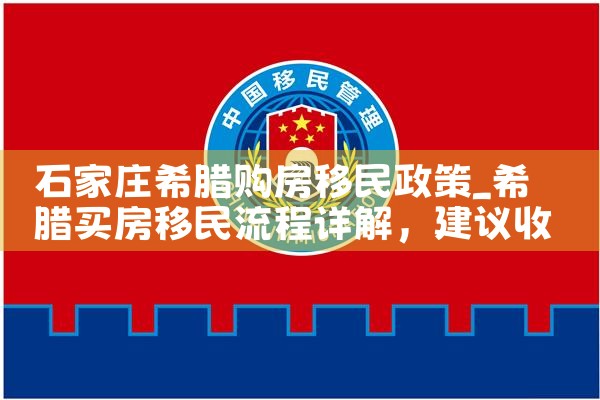 普陀美国杰出人才移民办理公司地址