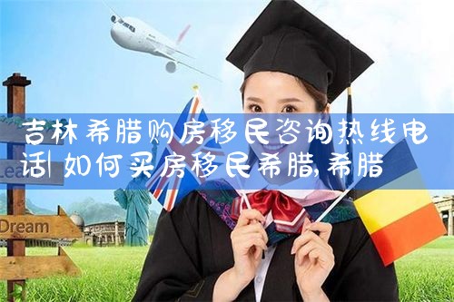 美国eb5申请人数2015财年?