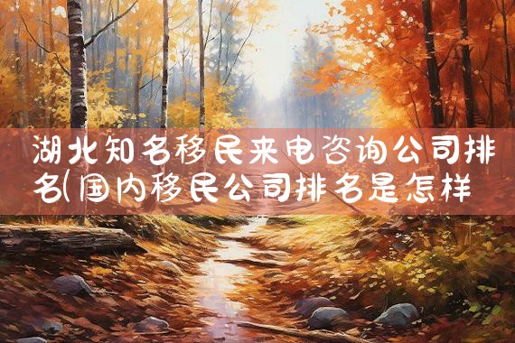 五十七岁还能办日本经营管理签证|日本移民