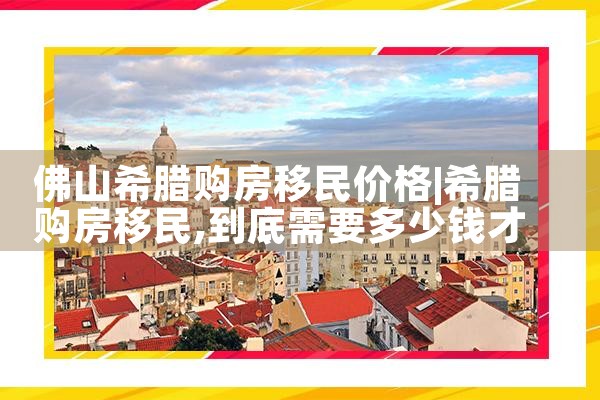 香港优才计划可以带父母去吗知乎推荐|香港优才移民