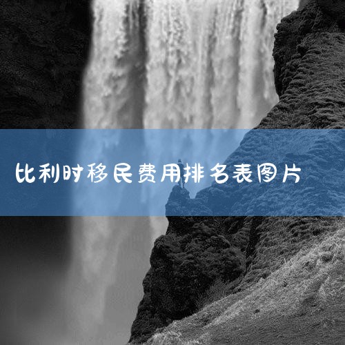 10ͨ ͨ2001꣬˾ȫ㽭ͨ뾳޹˾㽭ͨʺ޹˾ȫùʸ϶˽뾳нΪйṩ滮ҵ,