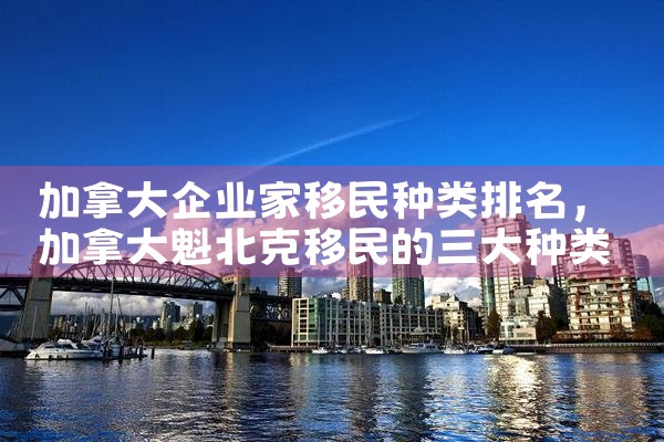 长宁美国投资移民多少钱一年|美国移民,美国留学