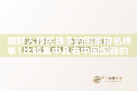 美国投资移民赚钱吗|美国移民