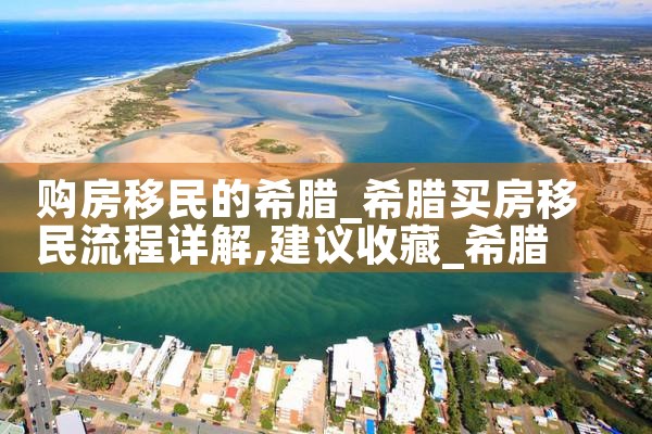 美国eb5申请可以回国吗