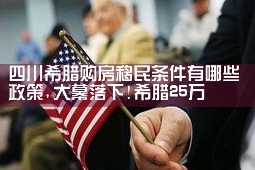 香港优才入境计划官网|香港移民