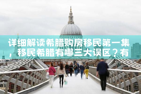 香港优才计划健康要求|香港优才移民
