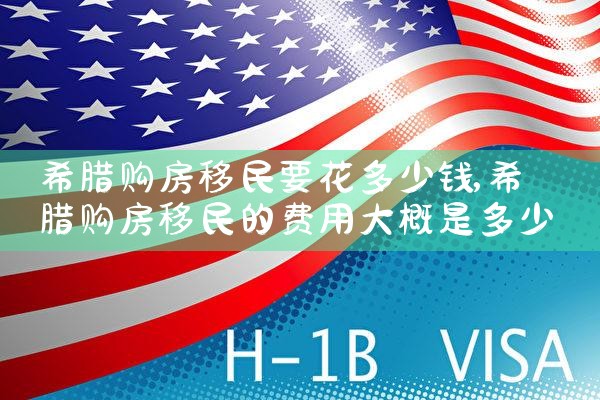 什么人不能申请香港优才计划|香港移民