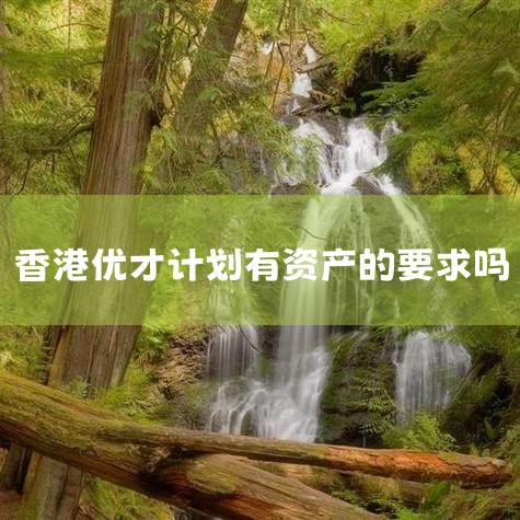 ŲżƻûǿҪУҵ,ȷʵѧż,Ҫбѧλ֤ӵʸ,Ƶѧͬʱ,ҲбѧǿУҵ˲ 4)˾...|