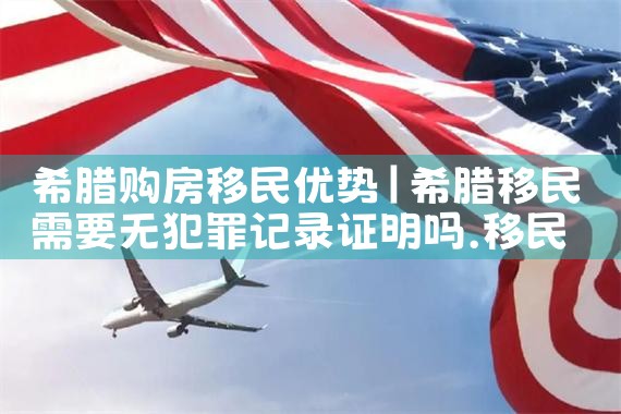 香港优才计划工作证明文件有哪些内容|香港移民
