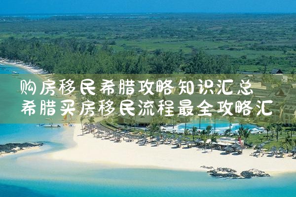 香港优才计划内地户口|香港移民