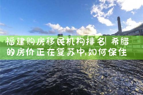 静安美国投资移民咨询中介|美国移民