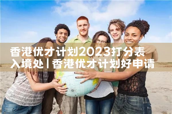 希腊房产移民投资三大热门区域