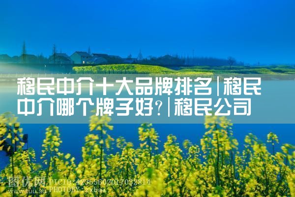 日本经营管理签证问题总结|日本移民