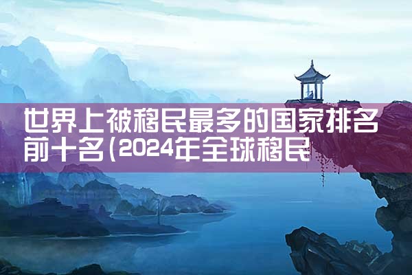 美国投资移民批准|美国移民,美国留学