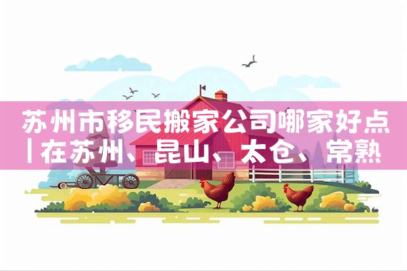 日本签证审核通过后多久拿到绿卡证书了|日本房产投资,日本移民