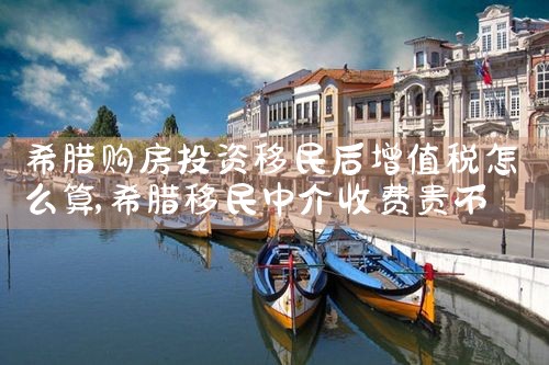 香港优才计划2021打分表|香港移民