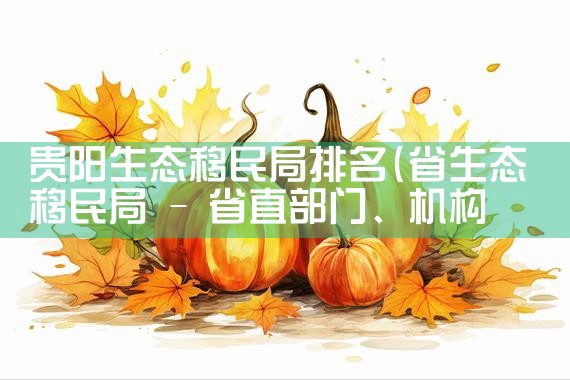 投资移民美国后福利到底怎么样|美国移民