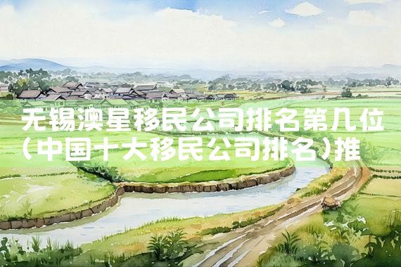 日本居留签证和永居签证|日本移民