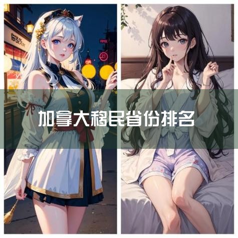 1. Ͷʱ50ԪͶ 2. Ͷ˱21꣬żδ21֮δŮͬʱ 3. Ͷ˲κҵ䡢̶ȼ 4. Ͷ˱ӵ_,ѧ