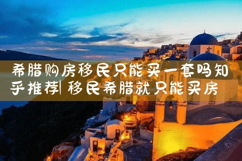 香港优才计划 被拒|香港移民