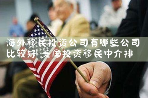 希腊购房移民有什么优惠吗现在怎么样|希腊移民,希腊房产