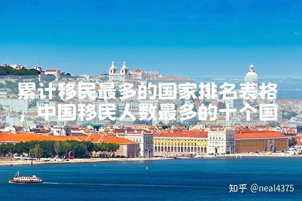 中国人申请日本永久居住条件|日本移民,日本投资移民
