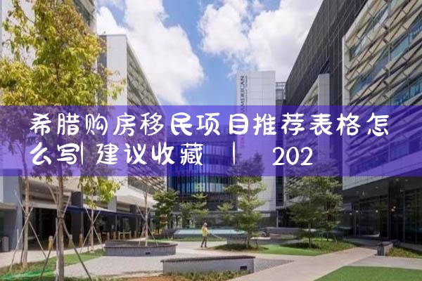大学教授可以申请香港优才计划吗|香港移民
