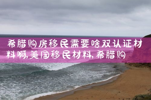 在大阪买房子多少钱