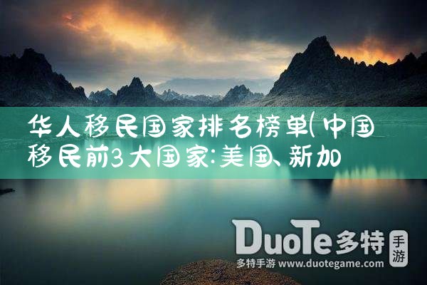 日本永居的要求|日本移民,日本投资移民