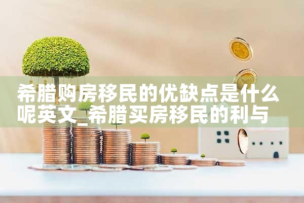 香港优才计划如何办理|香港优才移民