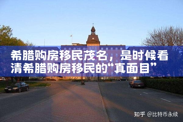 香港优才计划能去香港工作吗|香港移民