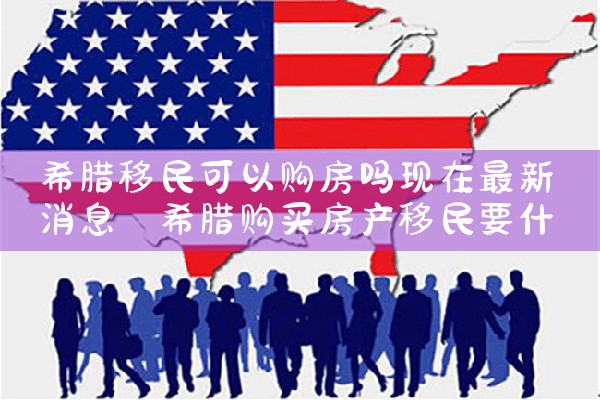 5类人不适合申请香港优才计划|香港移民
