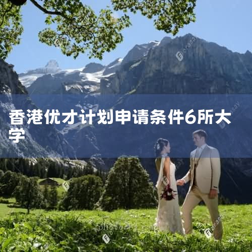 ����ɽλ��ɬ�����ϲ���ʱ�е������ٽ��������е��������ߵĴ���ɽվ��ɽ���ߵĻݱ���վ�����������Ҫ�ǱȽϸ߼���סլ��ͨ���Ǵ��͹�Ԣ��סլ�ܱ��кܶ���ɫ���������ĵ�ͷ�װ�꣬Ҳ�ǽ�����ԭ�޺ͱ��ε���ʱװ��