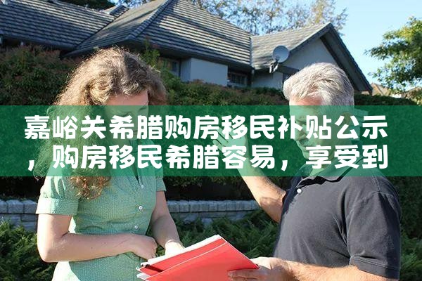 香港优才计划学历有什么要求|香港优才移民