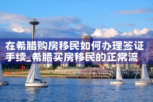 香港优才计划哪年开始|香港移民