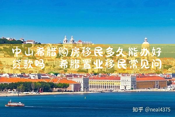 美国投资移民办理eb5