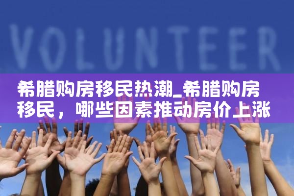 香港优才计划子女参加高考吗|香港移民