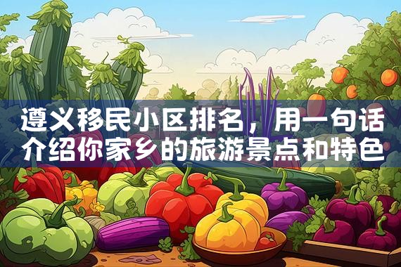 日本绿卡可以享受国民待遇吗|日本房产投资,日本移民